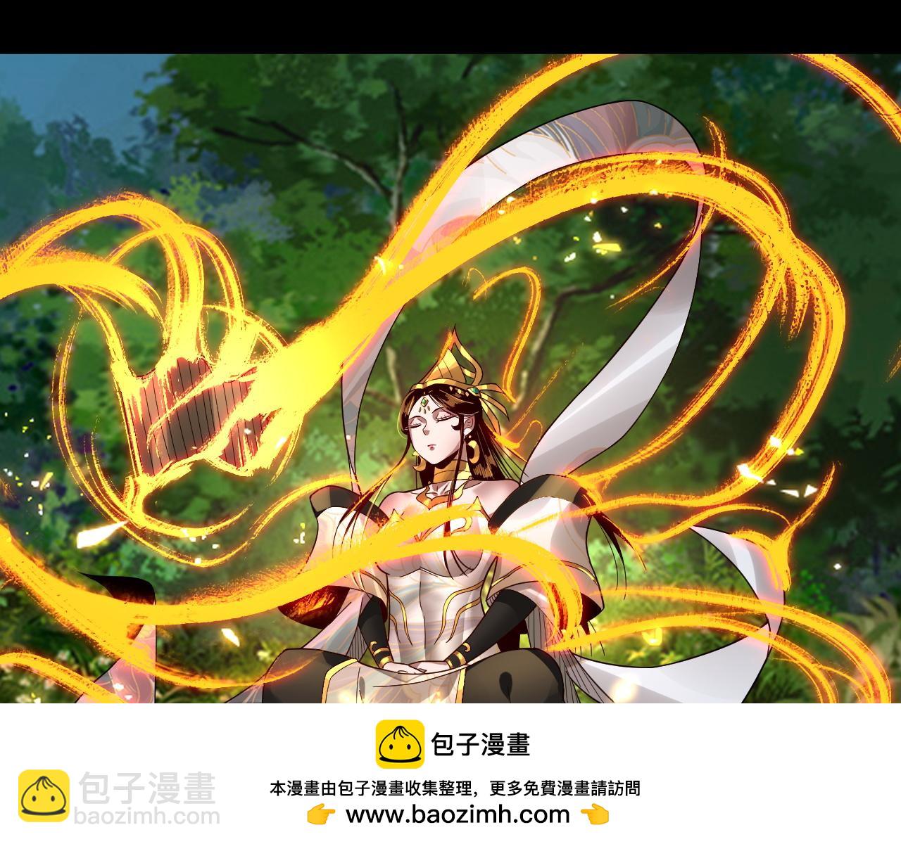 我！天命大反派（隔週雙更） - 第79話 小富婆我來了(1/3) - 2