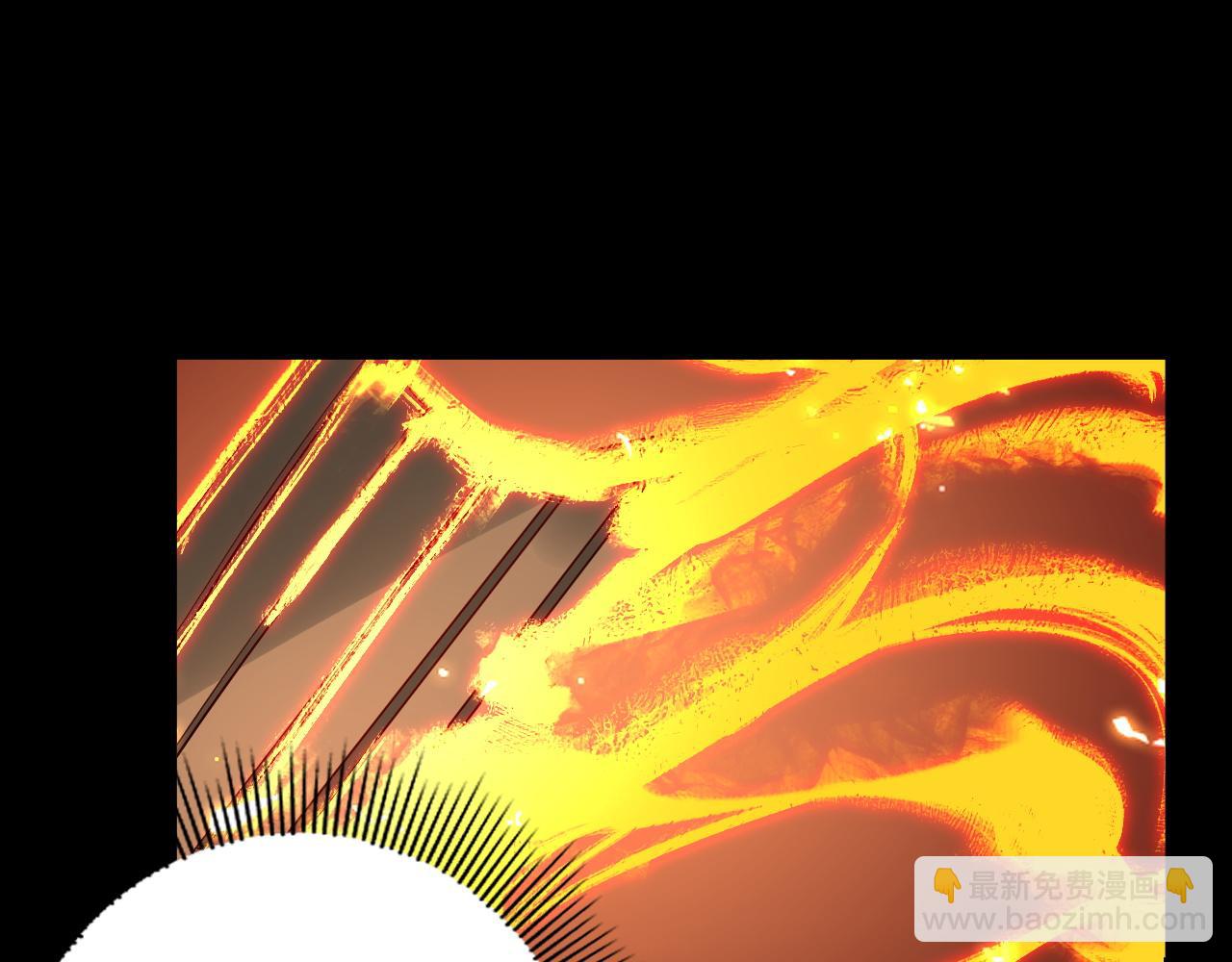 我！天命大反派（隔週雙更） - 第79話 小富婆我來了(2/3) - 7