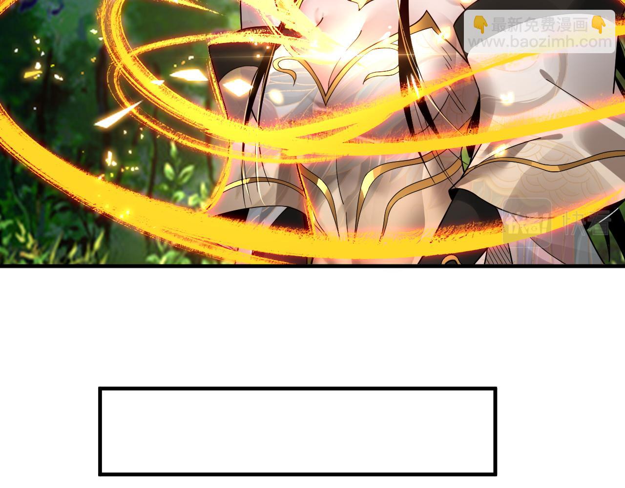 我！天命大反派（隔週雙更） - 第79話 小富婆我來了(2/3) - 1