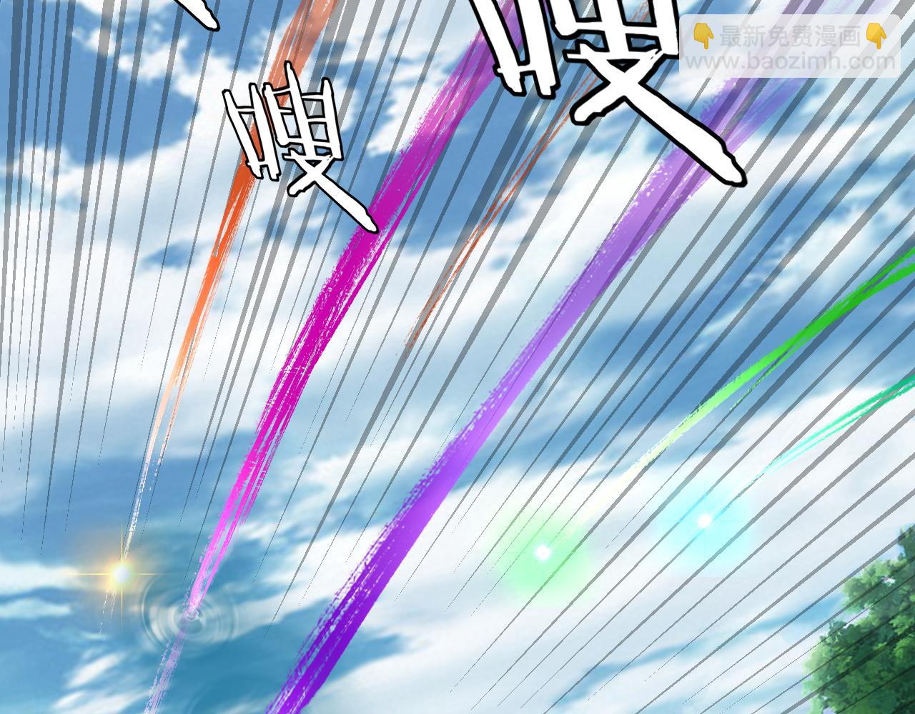 我！天命大反派（隔週雙更） - 第79話 小富婆我來了(2/3) - 3