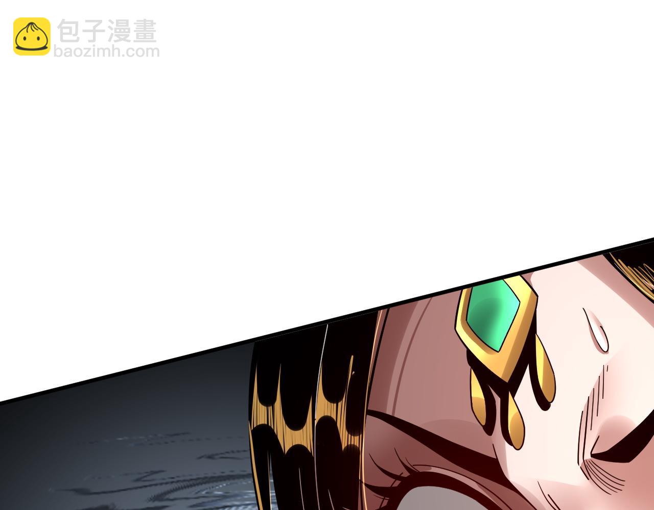 我！天命大反派（隔週雙更） - 第79話 小富婆我來了(2/3) - 5