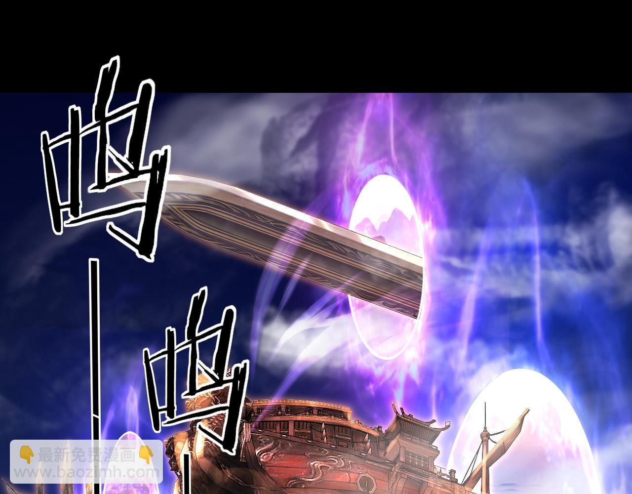 我！天命大反派（隔週雙更） - 第79話 小富婆我來了(1/3) - 6