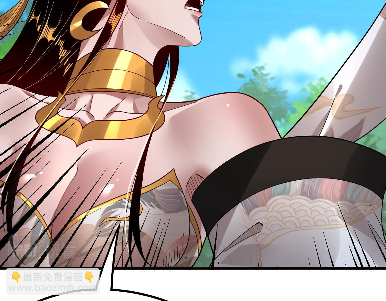 我！天命大反派（隔週雙更） - 第79話 小富婆我來了(2/3) - 1