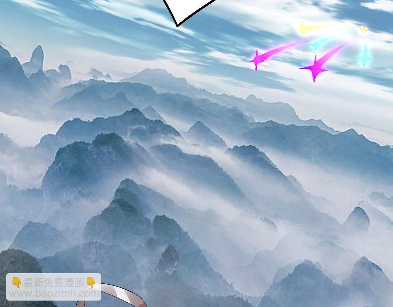 我！天命大反派（隔週雙更） - 第79話 小富婆我來了(2/3) - 3