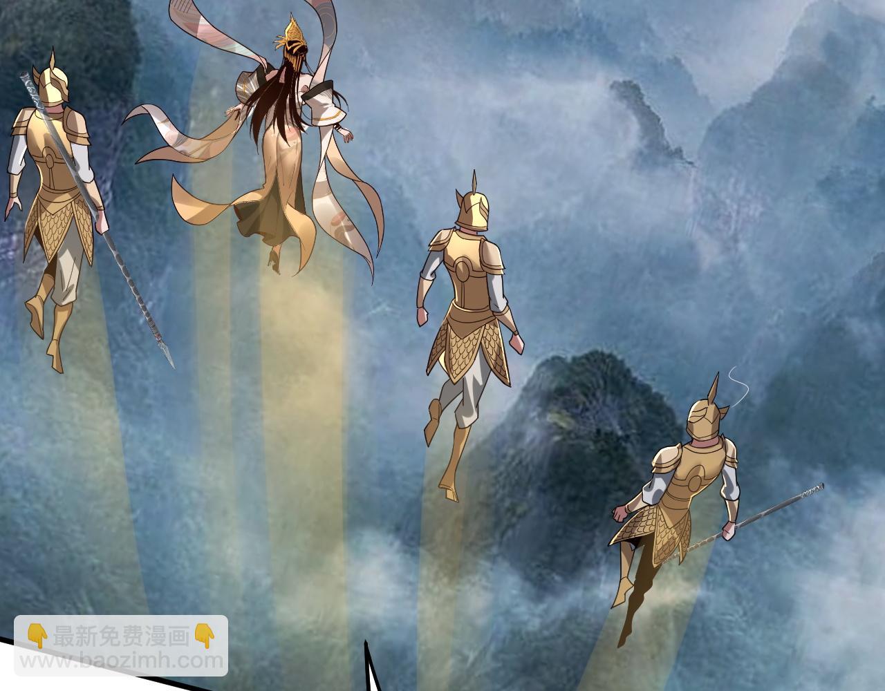 我！天命大反派（隔週雙更） - 第79話 小富婆我來了(2/3) - 4