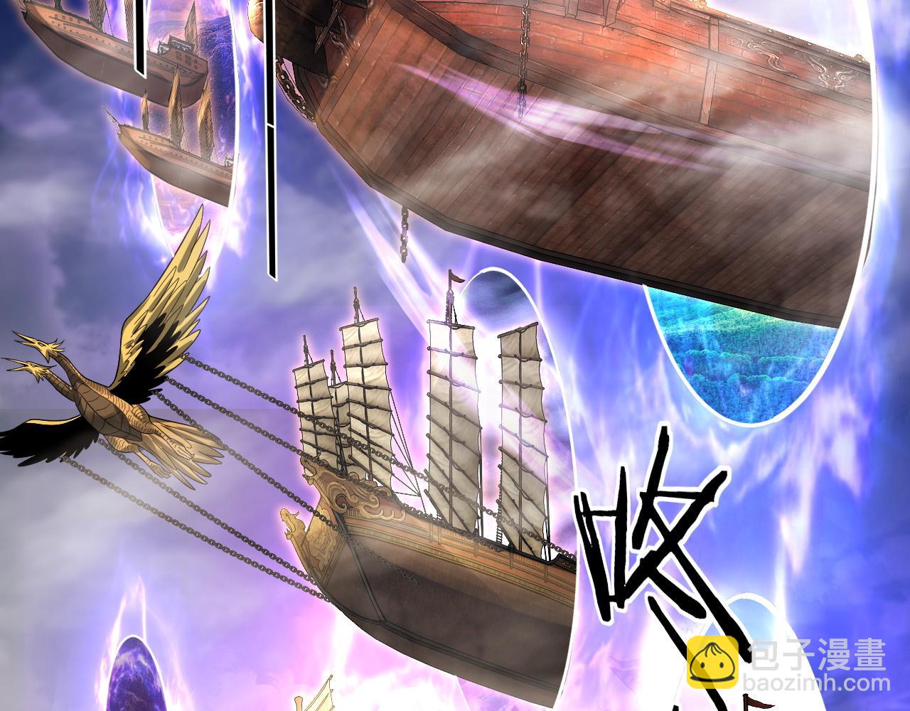 我！天命大反派（隔週雙更） - 第79話 小富婆我來了(1/3) - 7