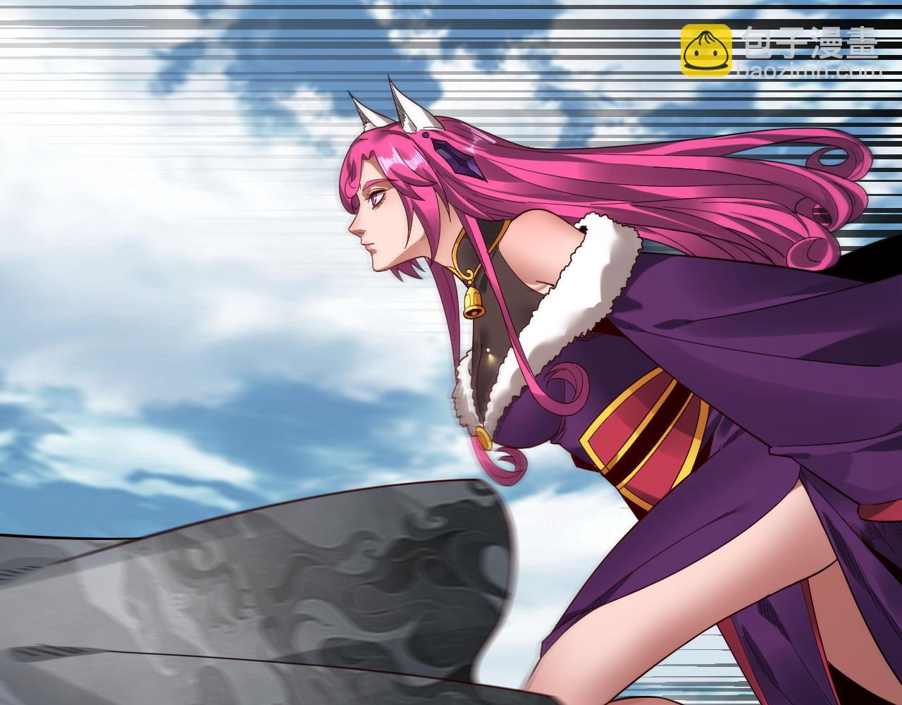 我！天命大反派（隔週雙更） - 第79話 小富婆我來了(2/3) - 2