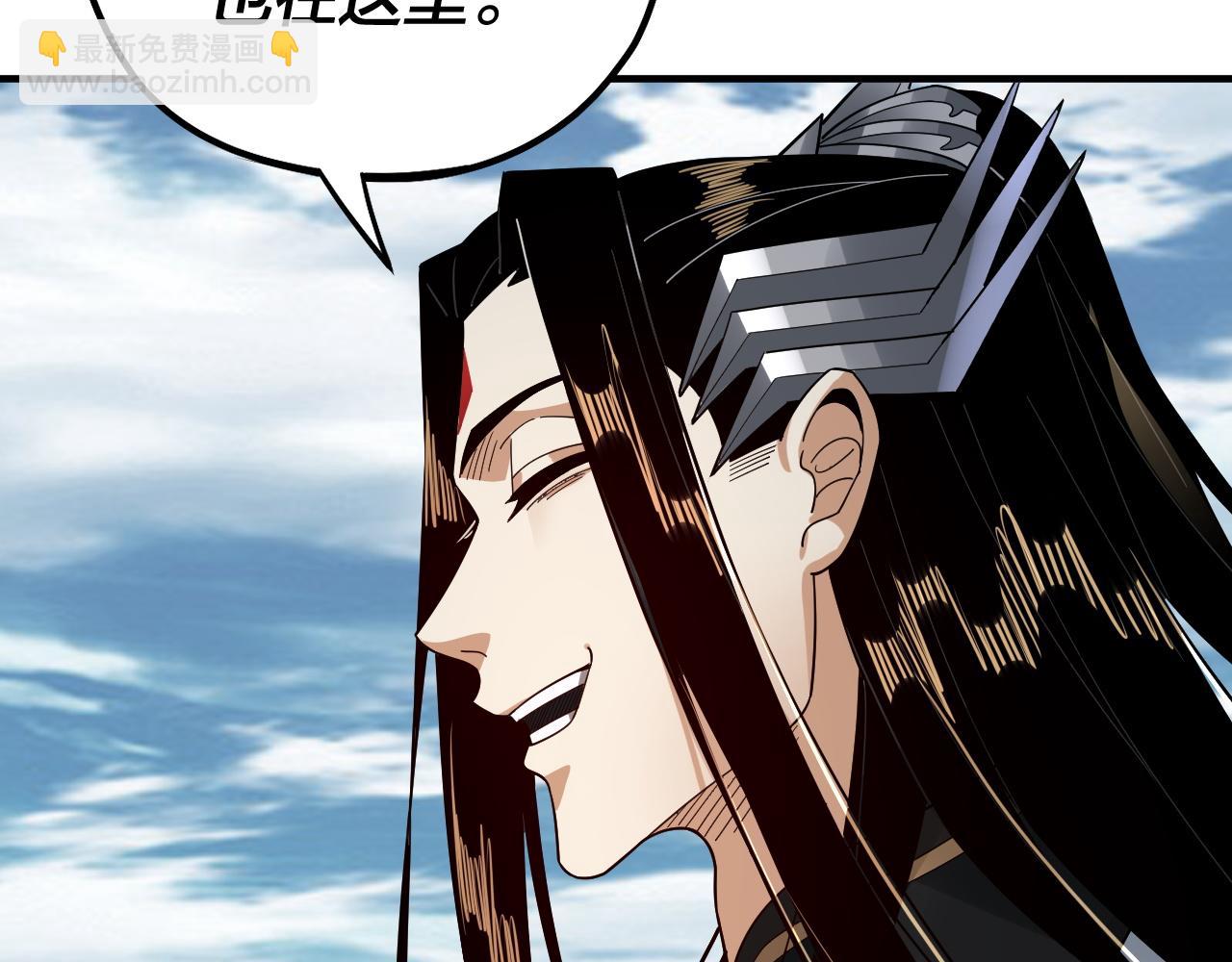 我！天命大反派（隔週雙更） - 第79話 小富婆我來了(2/3) - 7