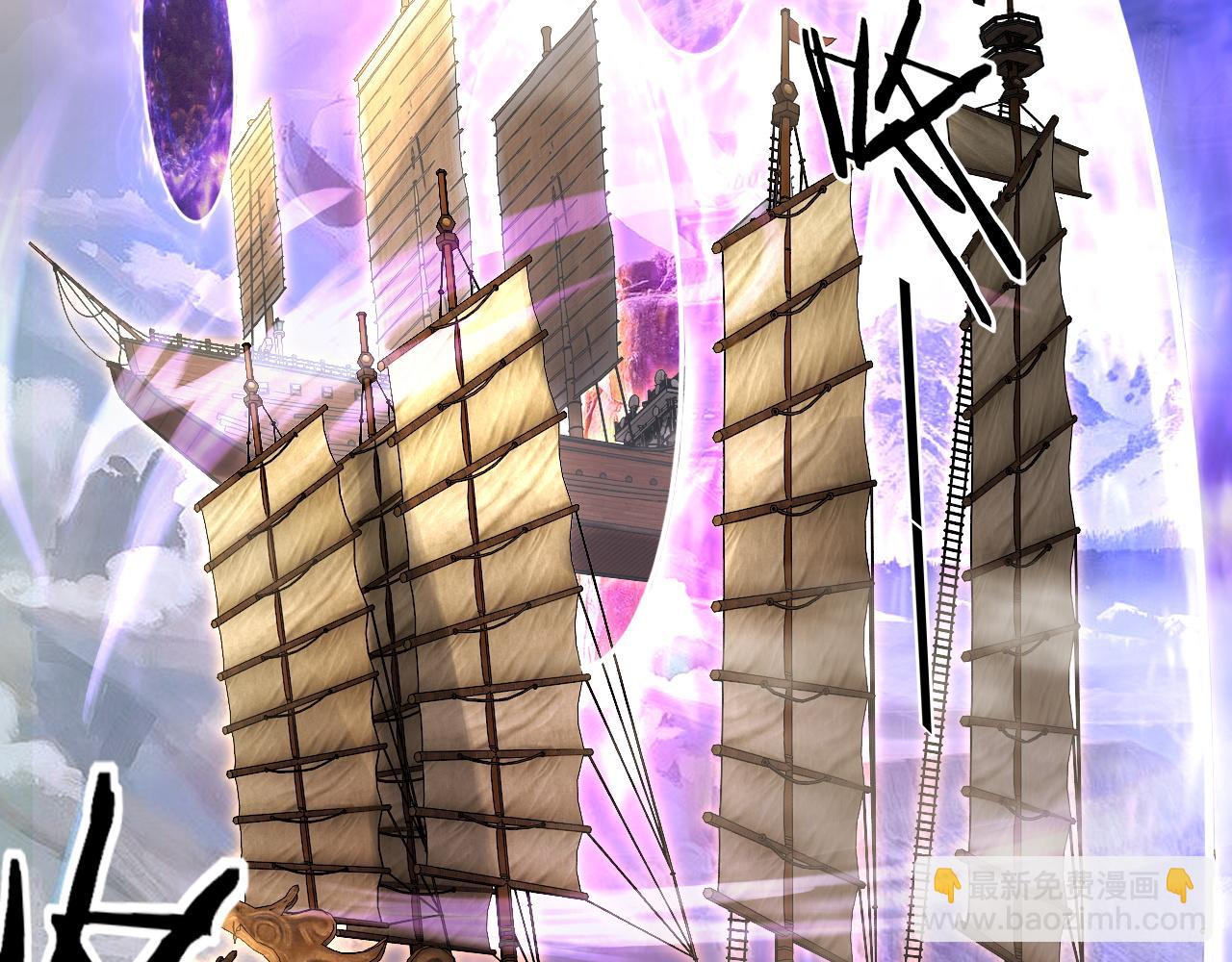 我！天命大反派（隔週雙更） - 第79話 小富婆我來了(1/3) - 8