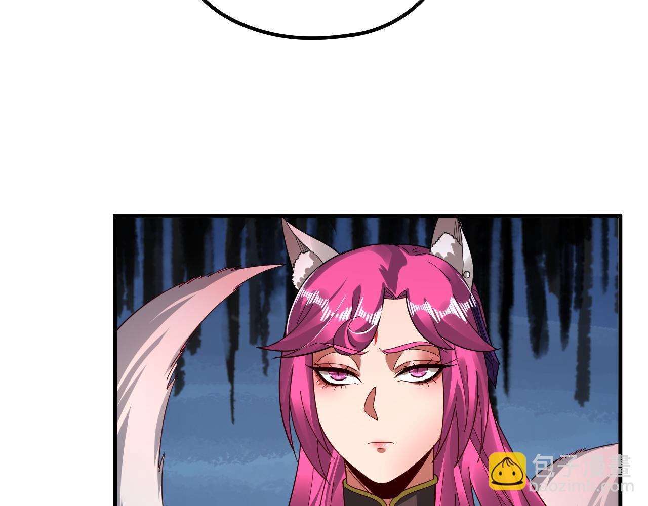 我！天命大反派（隔週雙更） - 第79話 小富婆我來了(2/3) - 6