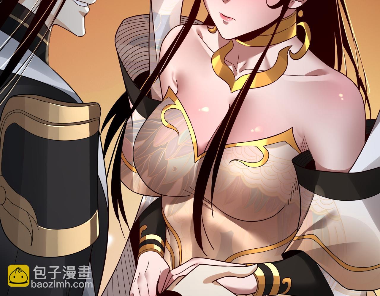 我！天命大反派（隔週雙更） - 第79話 小富婆我來了(2/3) - 4