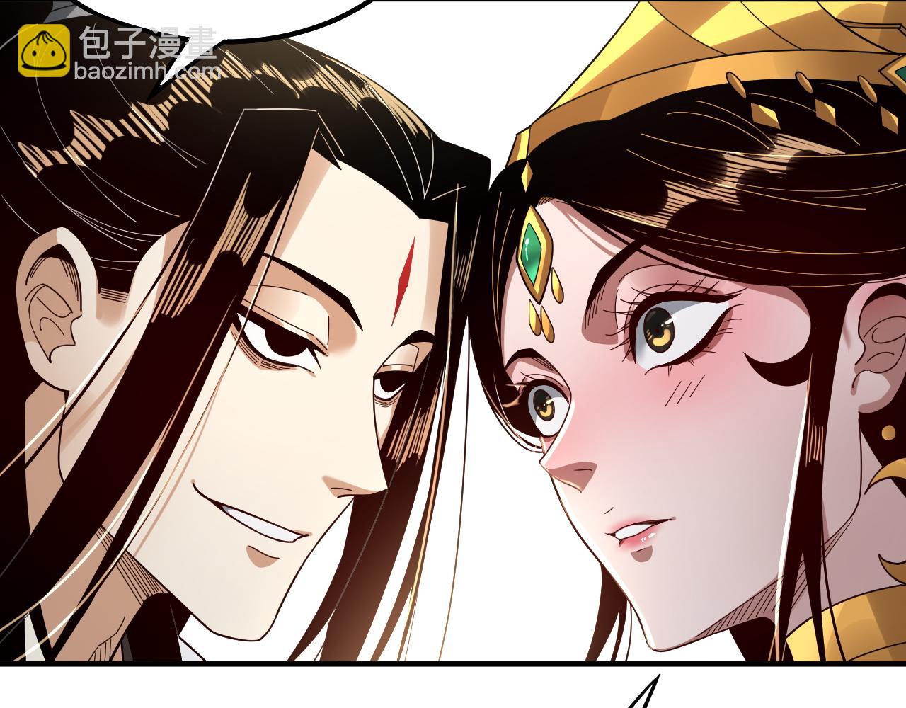 我！天命大反派（隔週雙更） - 第79話 小富婆我來了(2/3) - 6