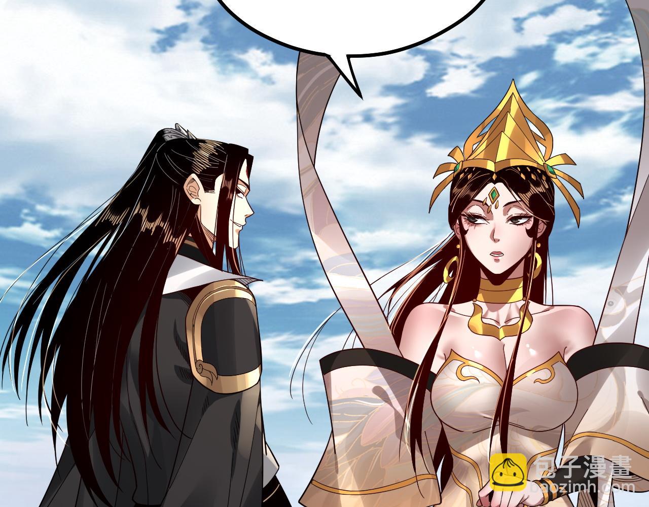 我！天命大反派（隔週雙更） - 第79話 小富婆我來了(2/3) - 4