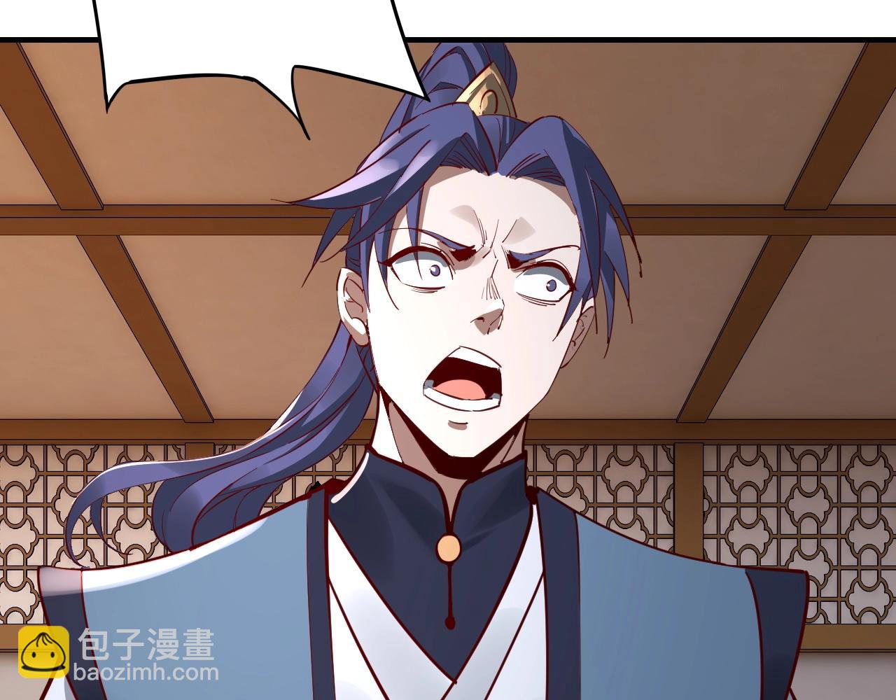 我！天命大反派（隔週雙更） - 第9話 新的韭菜出現了！(3/3) - 5