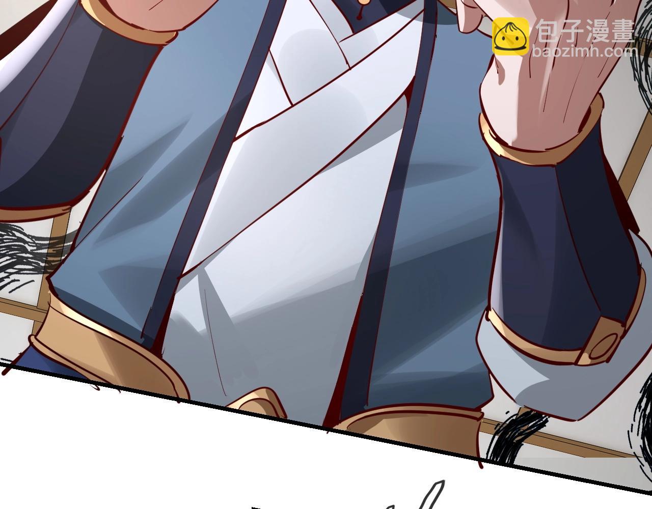 我！天命大反派（隔週雙更） - 第9話 新的韭菜出現了！(3/3) - 5