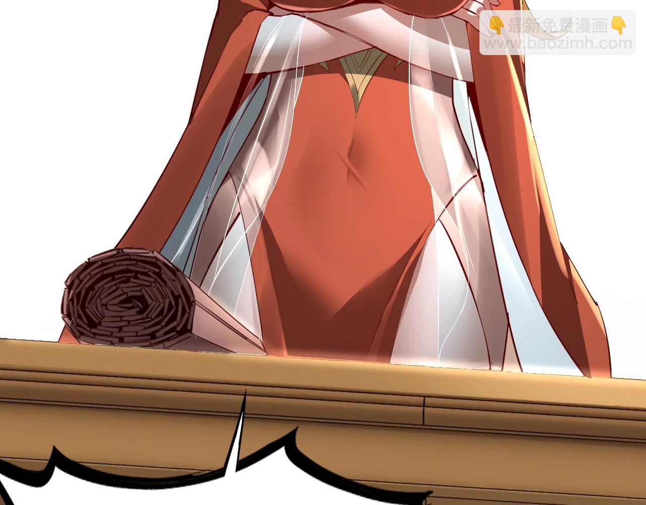 我！天命大反派（隔週雙更） - 第9話 新的韭菜出現了！(3/3) - 2