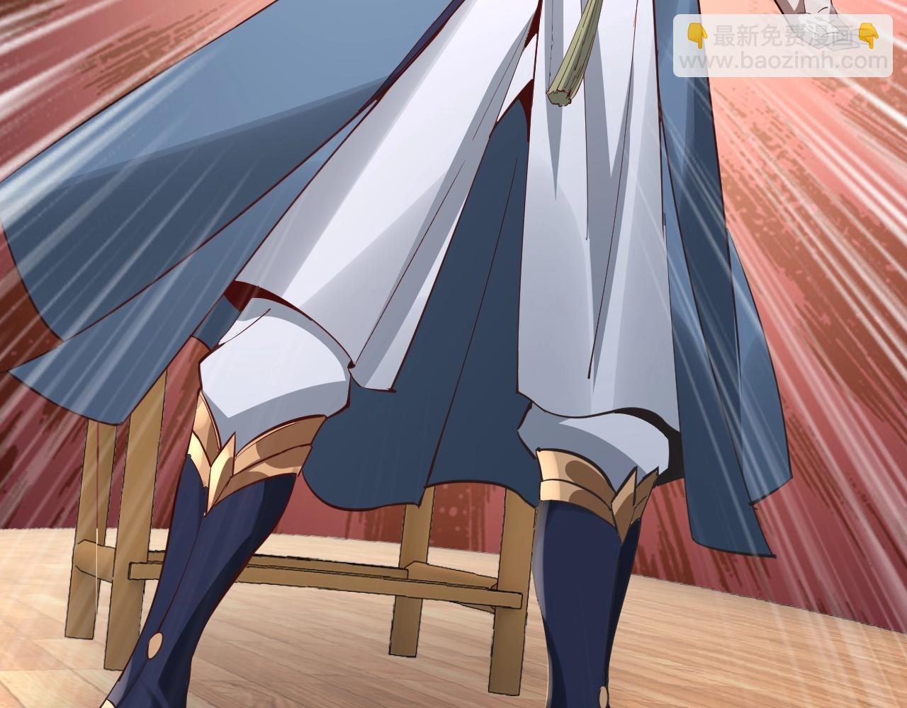 我！天命大反派（隔週雙更） - 第9話 新的韭菜出現了！(3/3) - 3