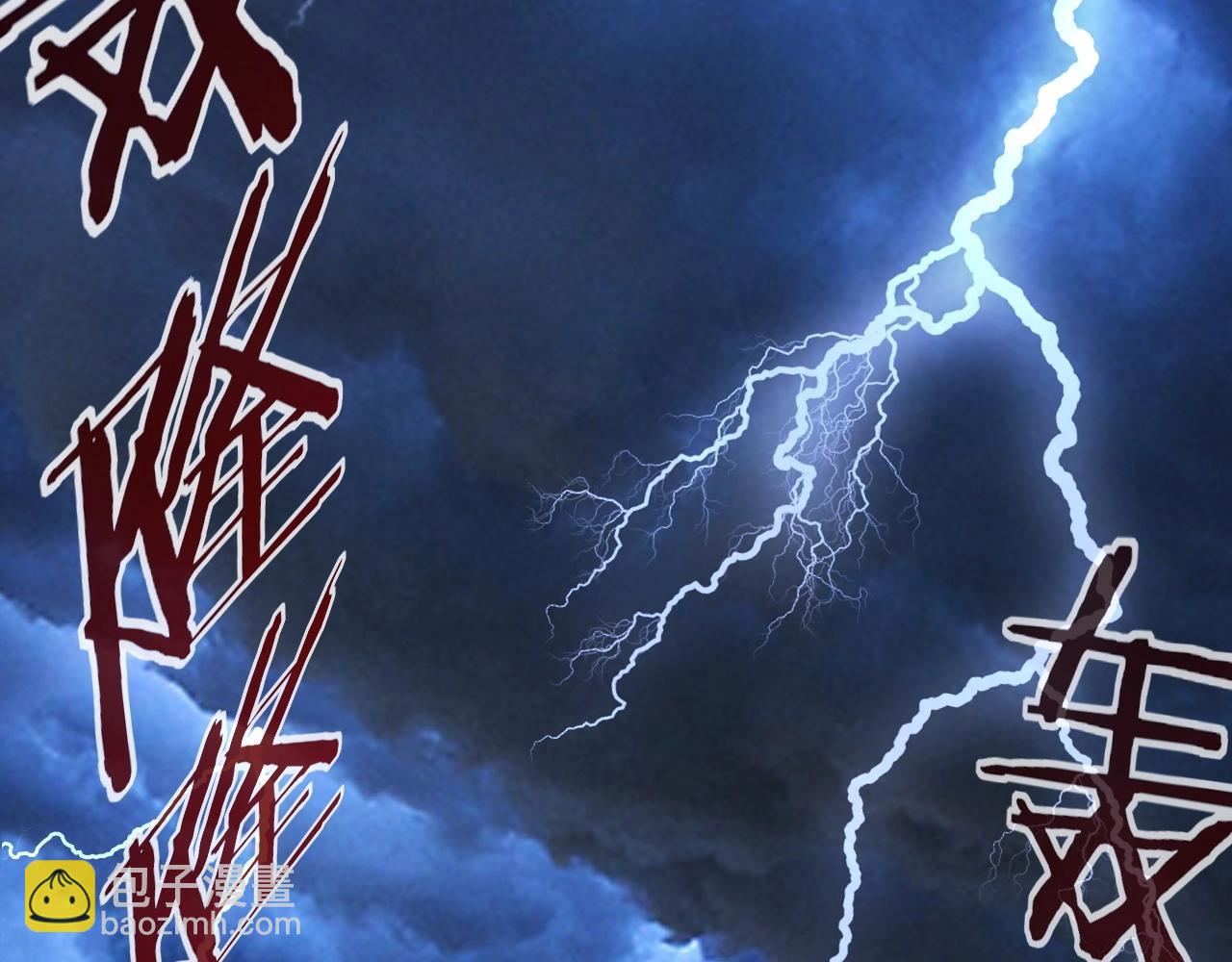 我！天命大反派（隔週雙更） - 第9話 新的韭菜出現了！(3/3) - 2