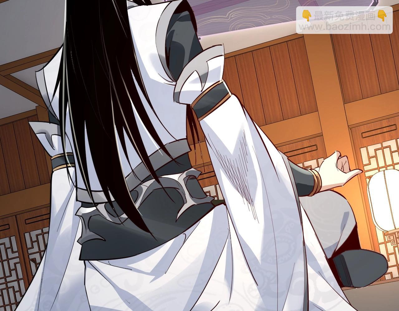 我！天命大反派（隔週雙更） - 第9話 新的韭菜出現了！(3/3) - 2