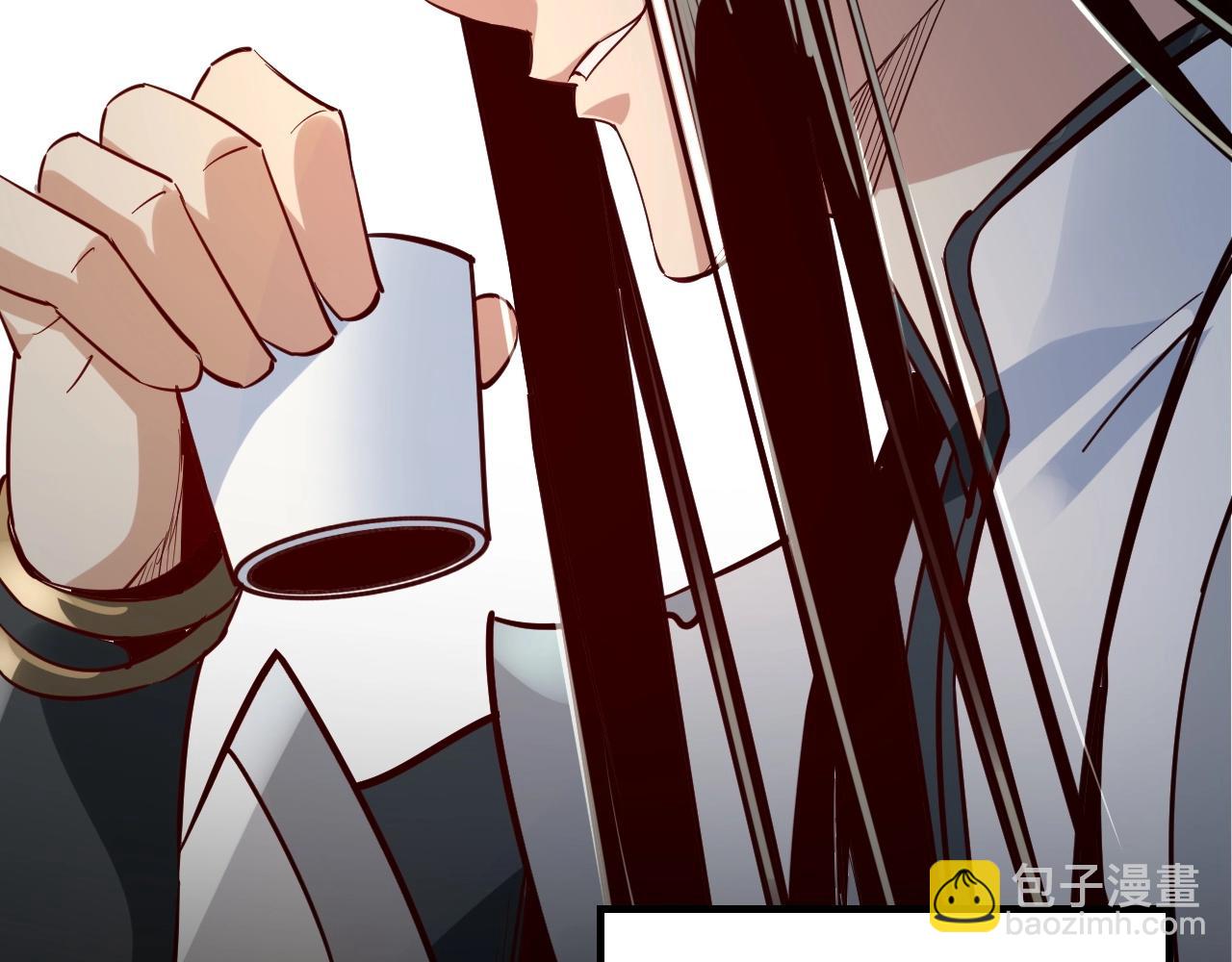 我！天命大反派（隔週雙更） - 第9話 新的韭菜出現了！(2/3) - 1