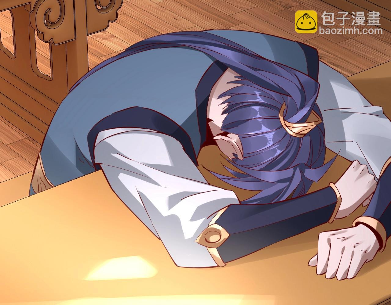 我！天命大反派（隔週雙更） - 第9話 新的韭菜出現了！(2/3) - 5