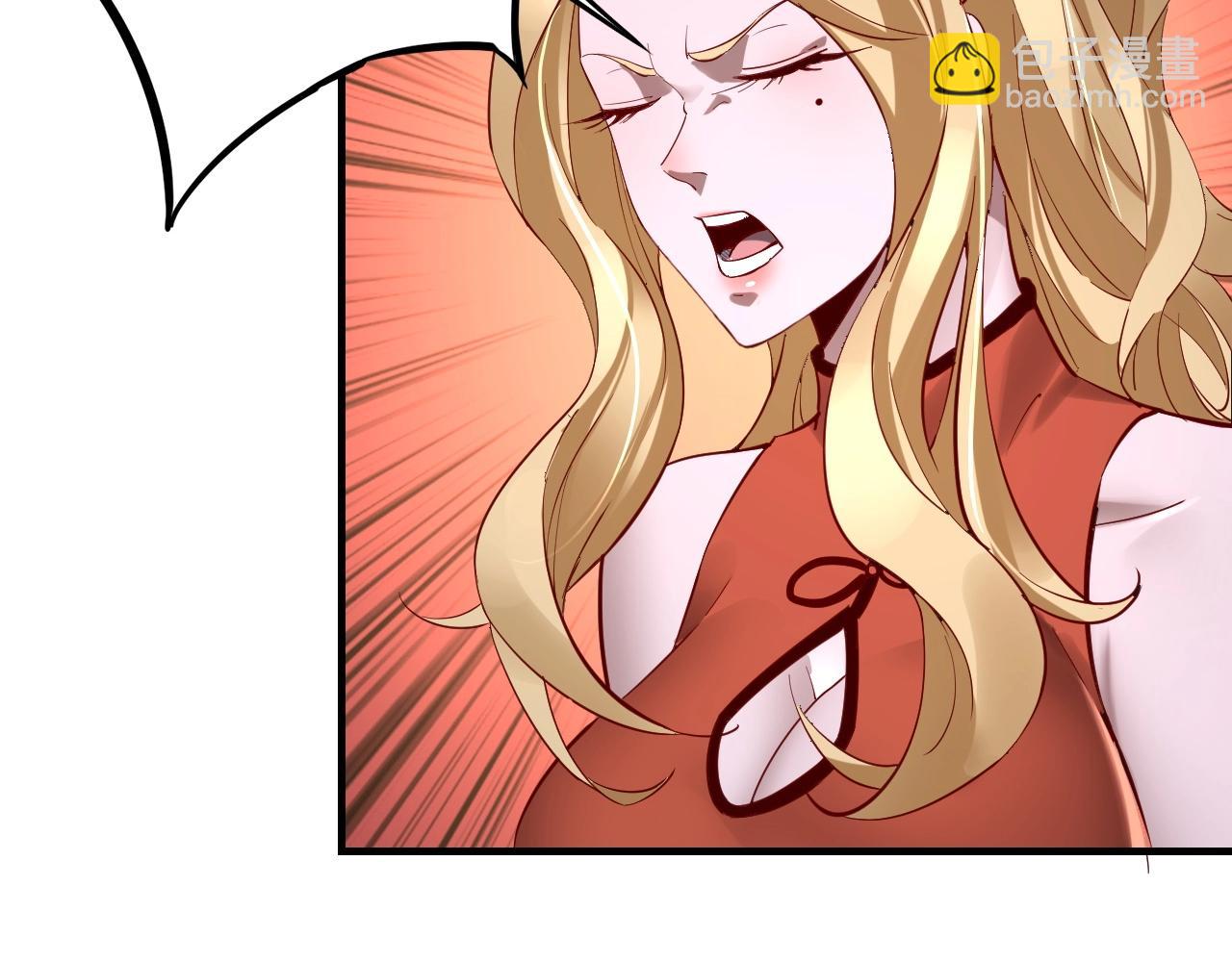 我！天命大反派（隔週雙更） - 第9話 新的韭菜出現了！(2/3) - 5