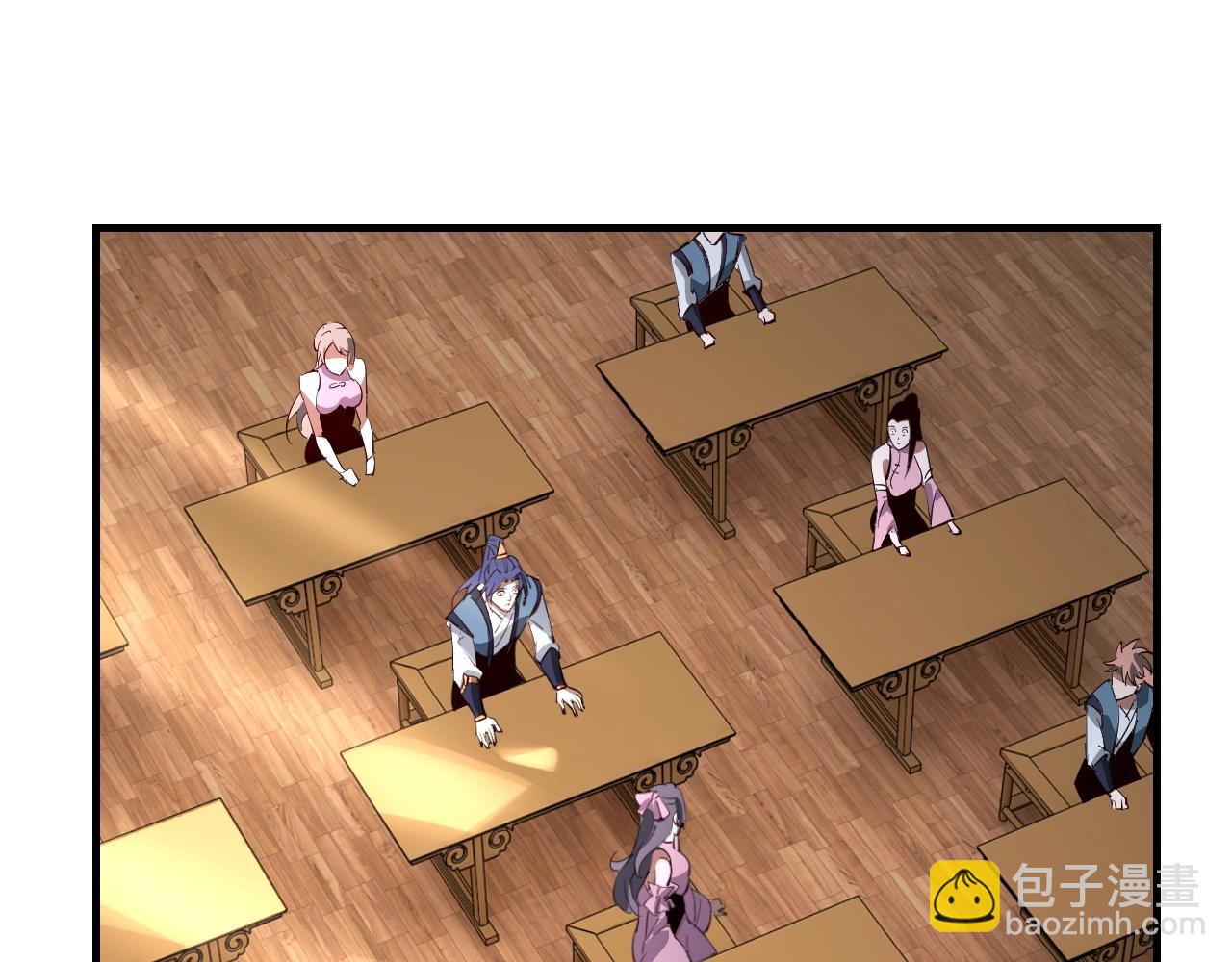 我！天命大反派（隔週雙更） - 第9話 新的韭菜出現了！(2/3) - 3