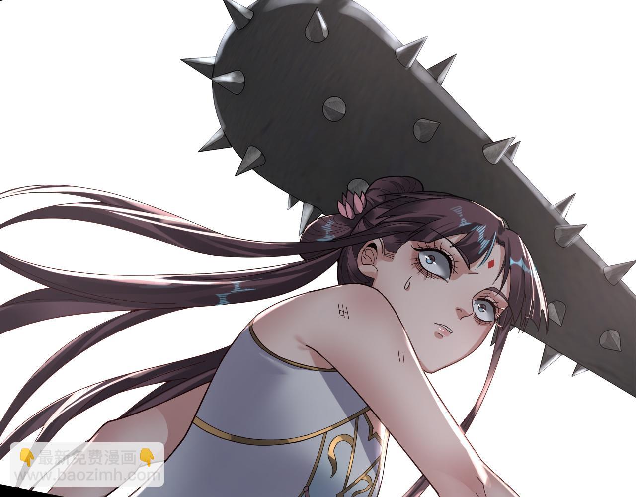 我！天命大反派（隔週雙更） - 第81話 進軍羽人族(1/4) - 6