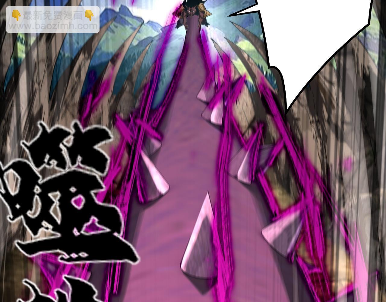 我！天命大反派（隔週雙更） - 第81話 進軍羽人族(1/4) - 4