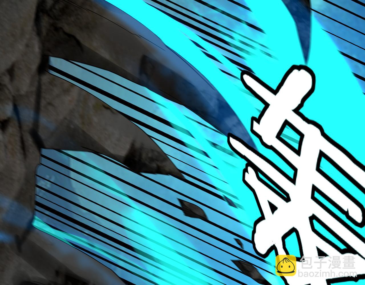 我！天命大反派（隔週雙更） - 第81話 進軍羽人族(1/4) - 6