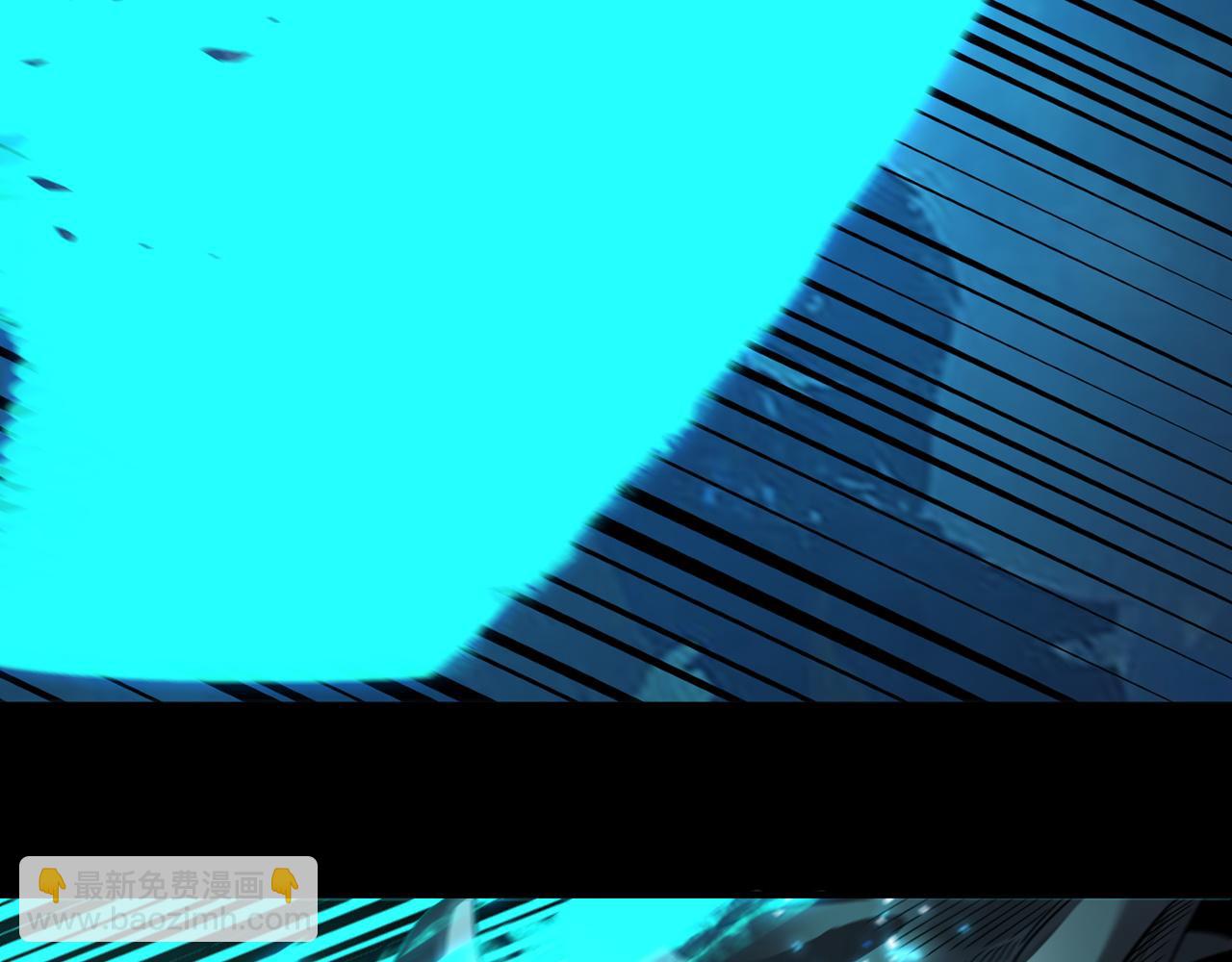 我！天命大反派（隔週雙更） - 第81話 進軍羽人族(1/4) - 3