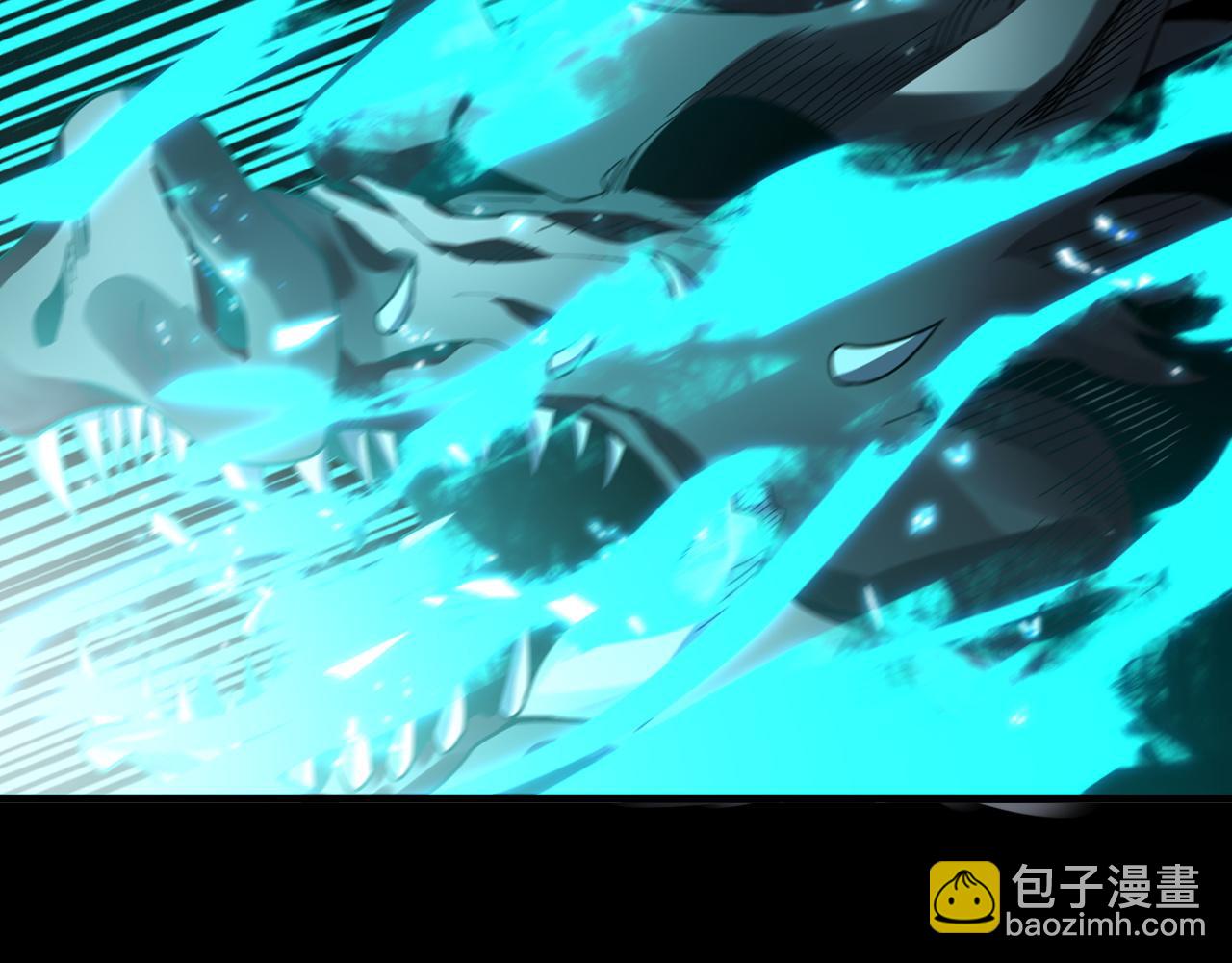 我！天命大反派（隔週雙更） - 第81話 進軍羽人族(1/4) - 4