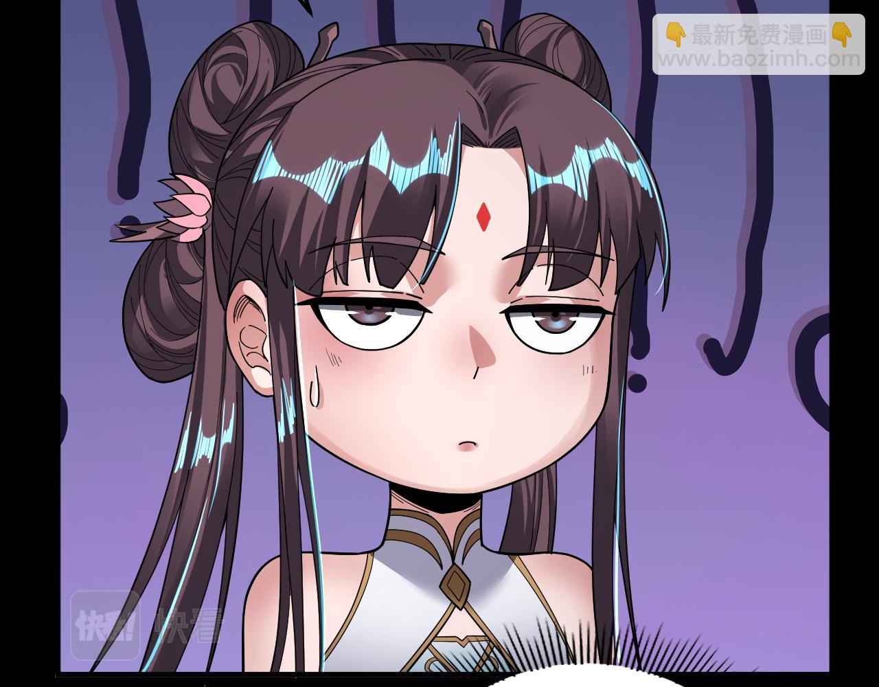 我！天命大反派（隔週雙更） - 第81話 進軍羽人族(1/4) - 3