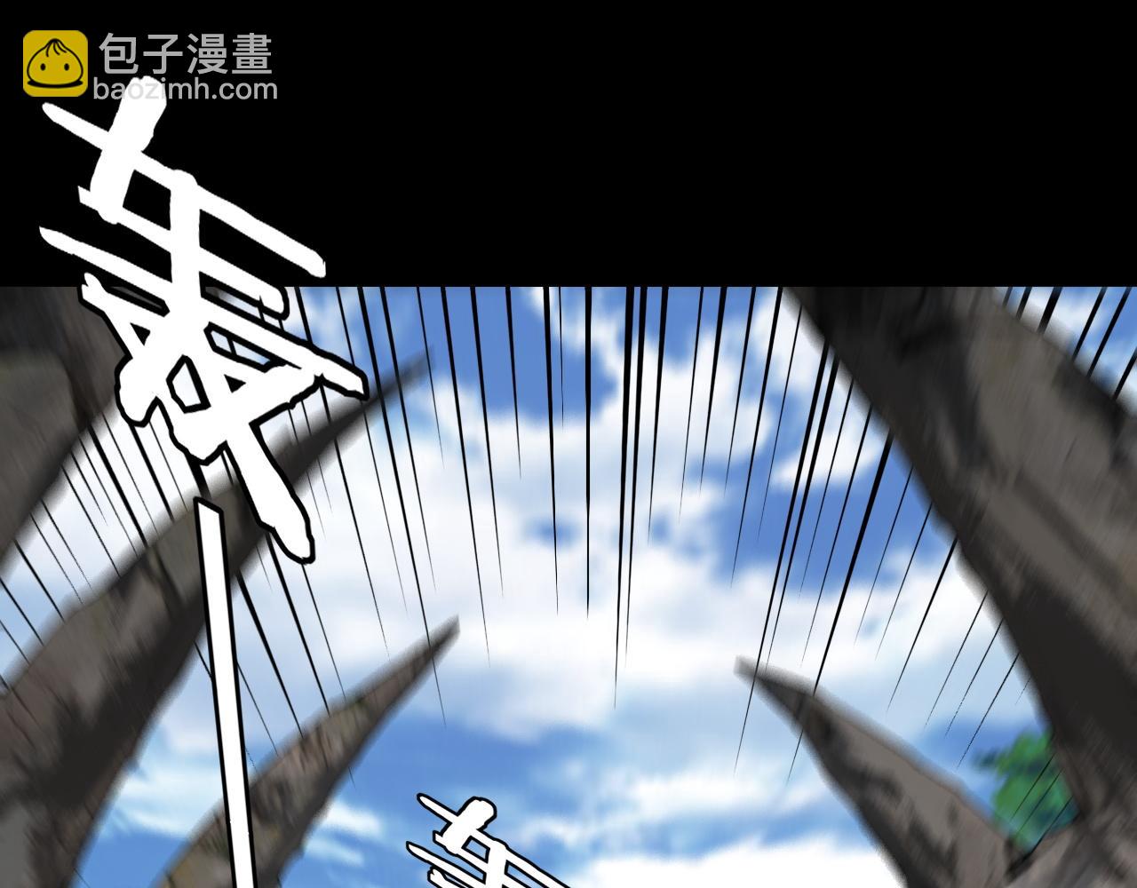 我！天命大反派（隔週雙更） - 第81話 進軍羽人族(1/4) - 6