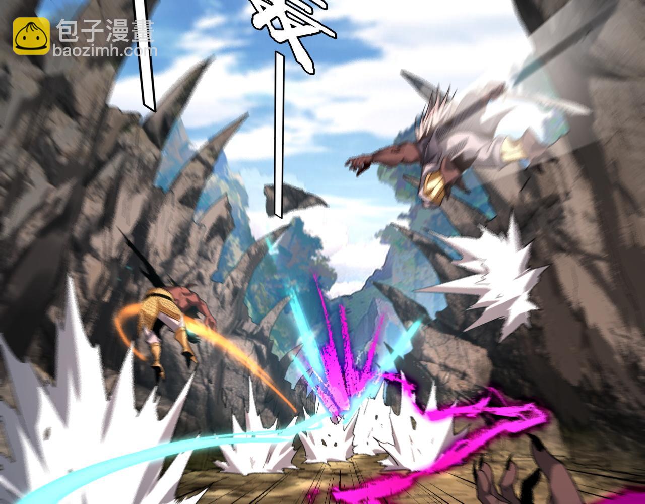 我！天命大反派（隔週雙更） - 第81話 進軍羽人族(1/4) - 7