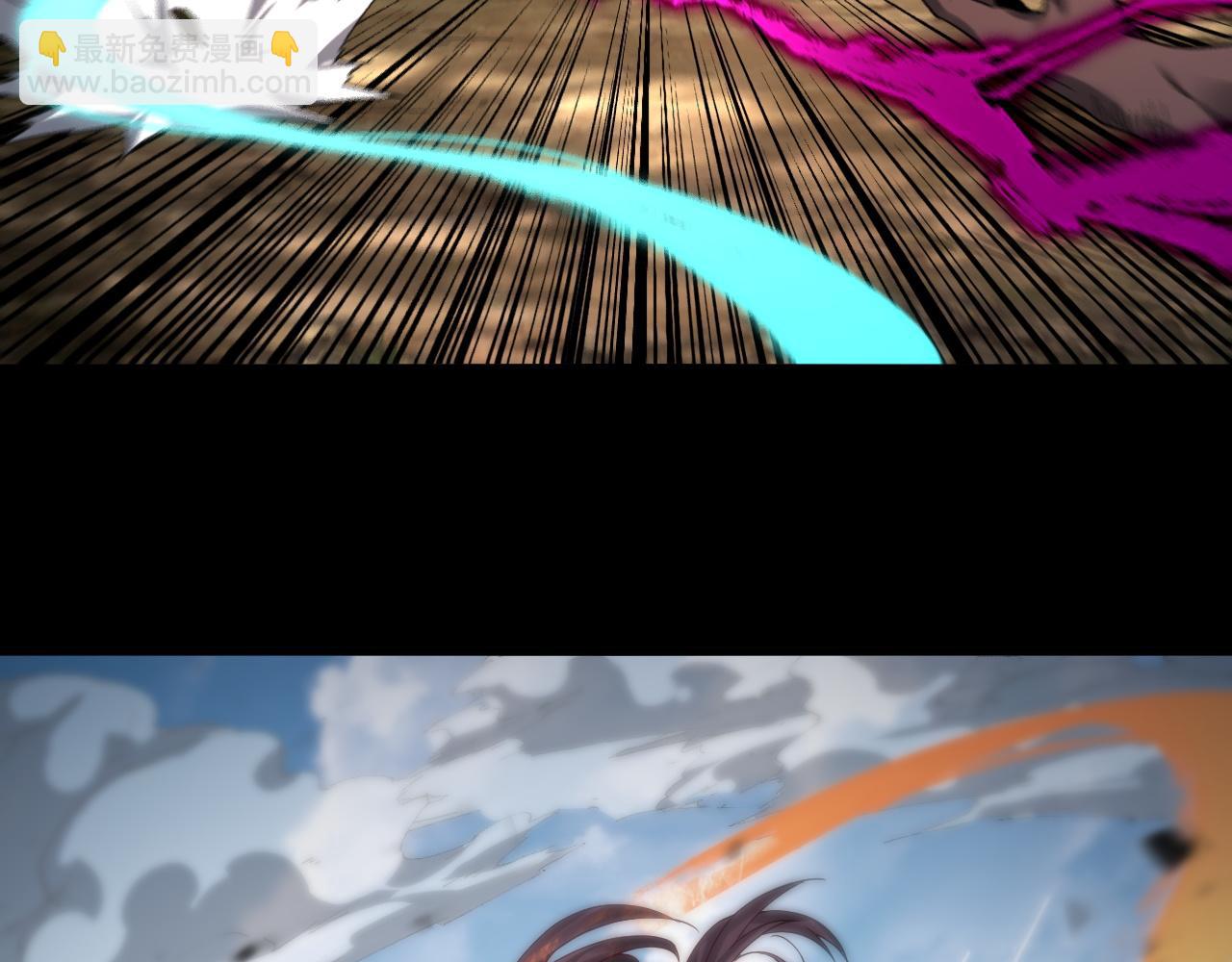 我！天命大反派（隔週雙更） - 第81話 進軍羽人族(1/4) - 8