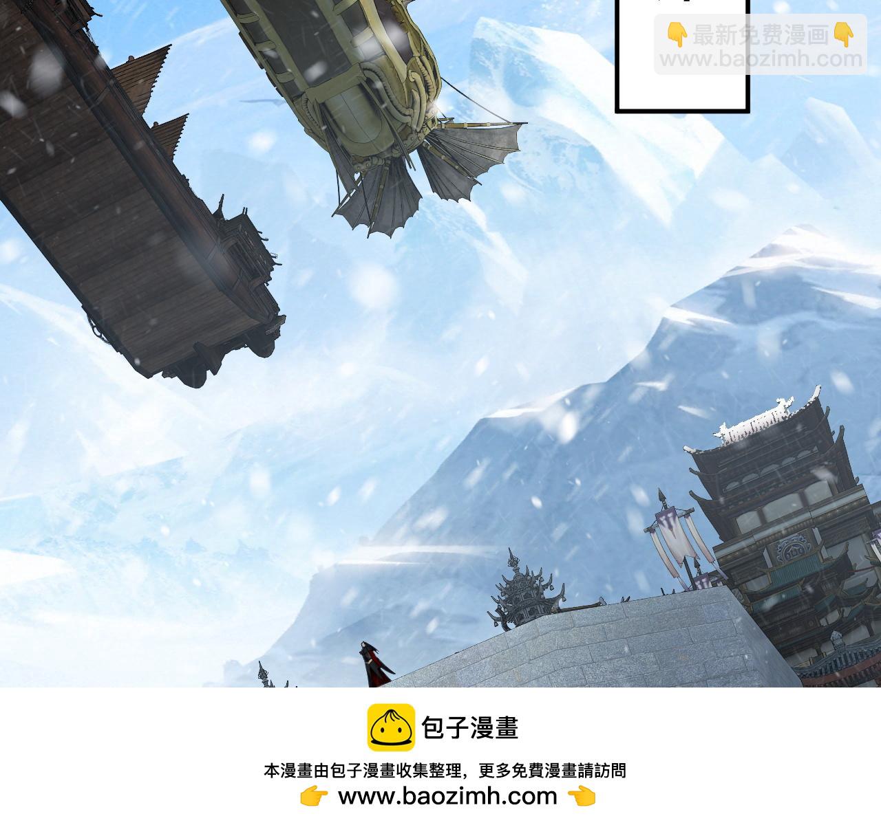 我！天命大反派（隔週雙更） - 第83話 老祖之威(2/3) - 6