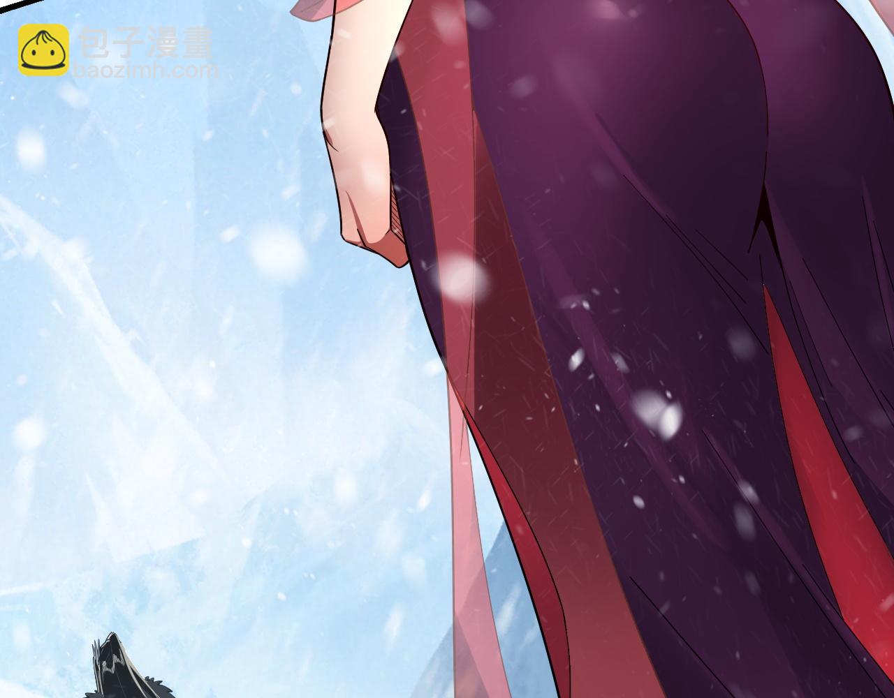 我！天命大反派（隔週雙更） - 第83話 老祖之威(3/3) - 6