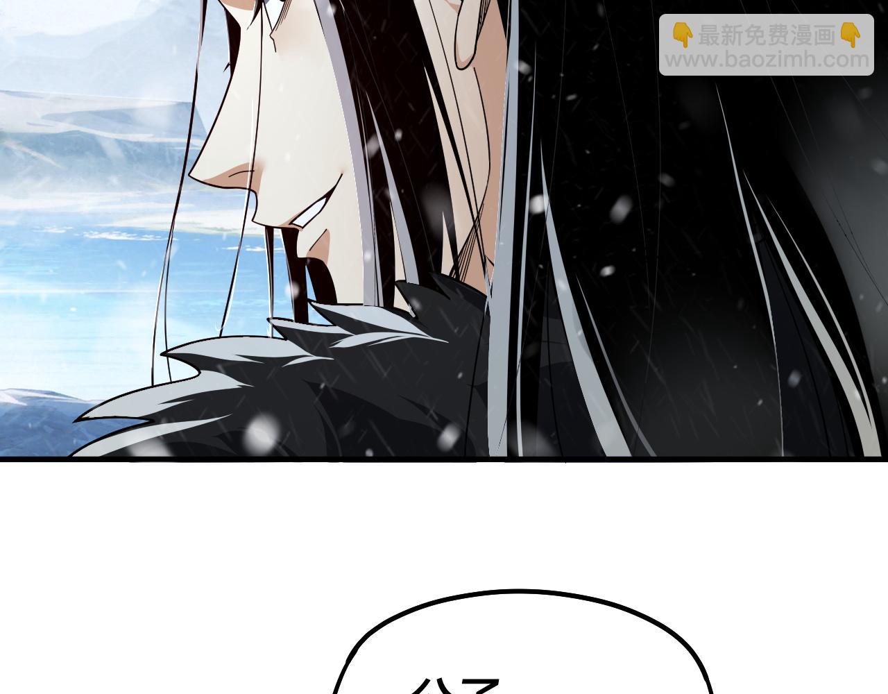 我！天命大反派（隔週雙更） - 第83話 老祖之威(3/3) - 6