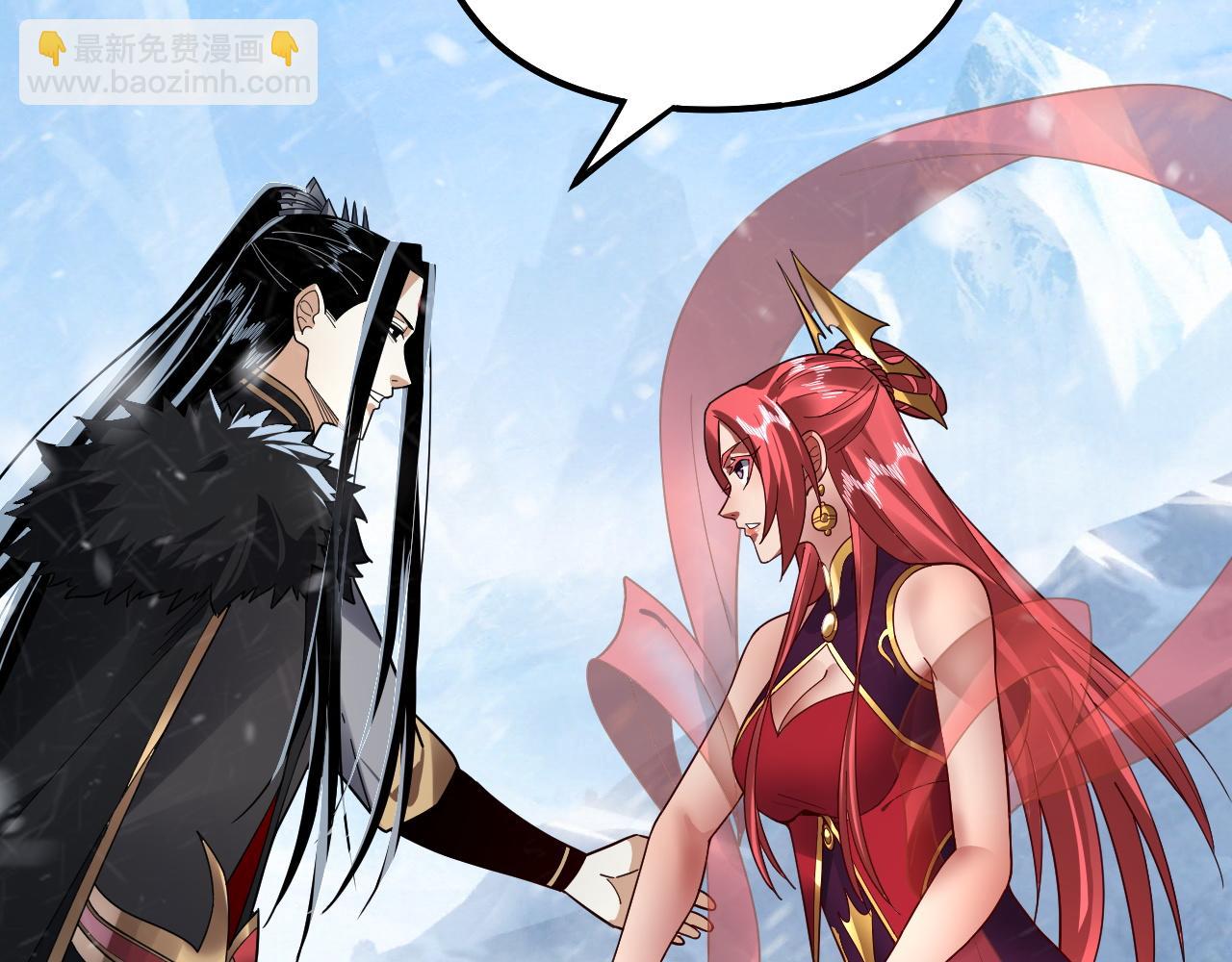 我！天命大反派（隔週雙更） - 第83話 老祖之威(3/3) - 3