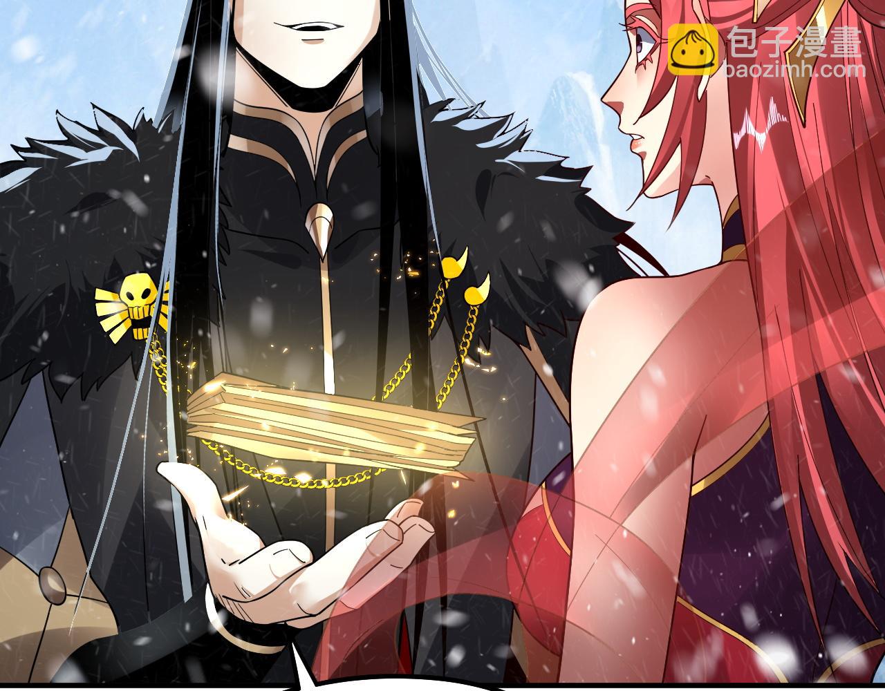 我！天命大反派（隔週雙更） - 第83話 老祖之威(3/3) - 1