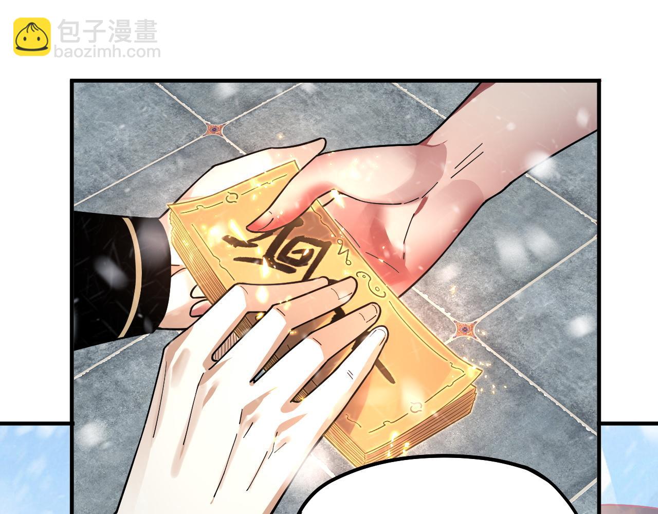 我！天命大反派（隔週雙更） - 第83話 老祖之威(3/3) - 5