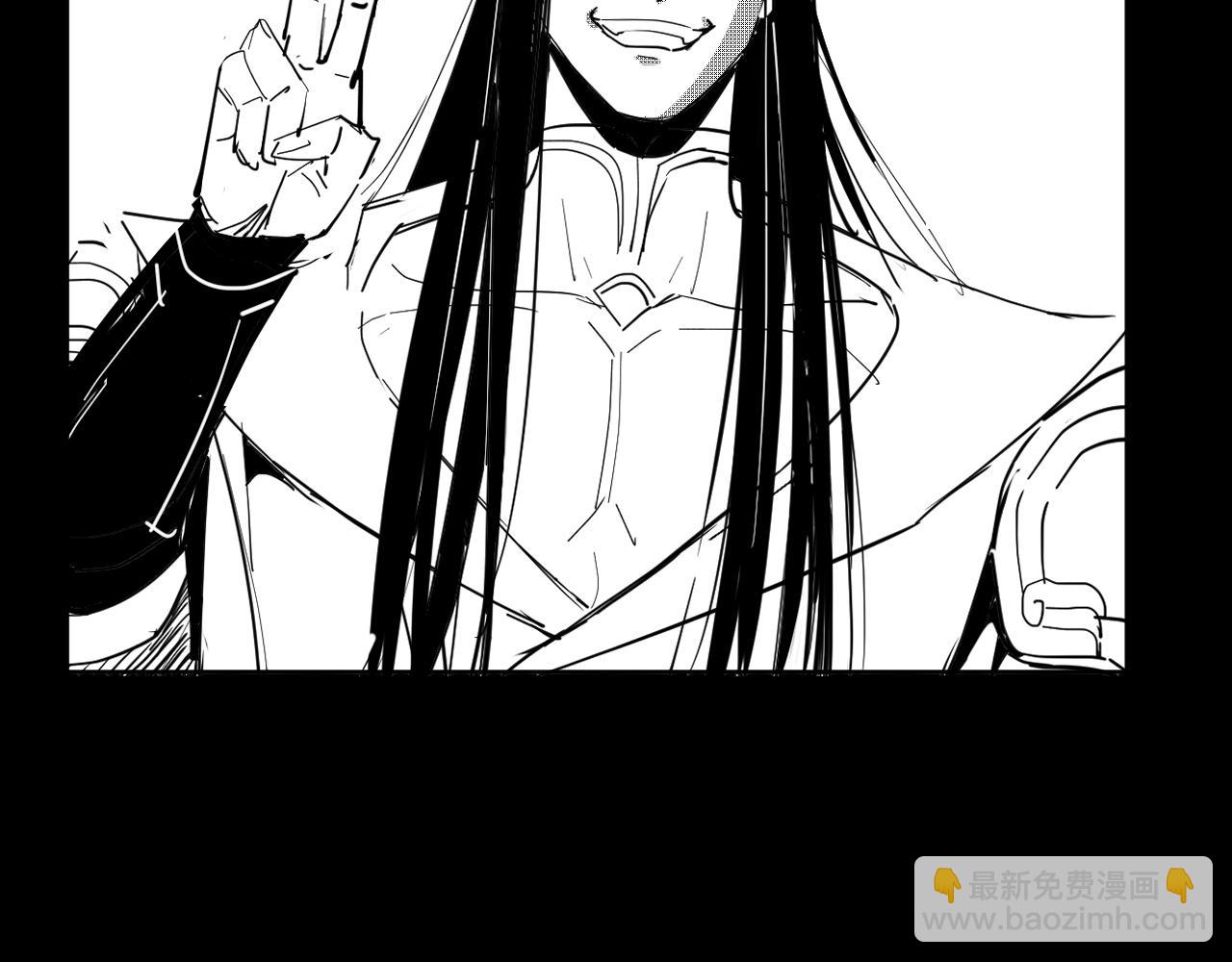 我！天命大反派（隔週雙更） - 第83話 老祖之威(3/3) - 1