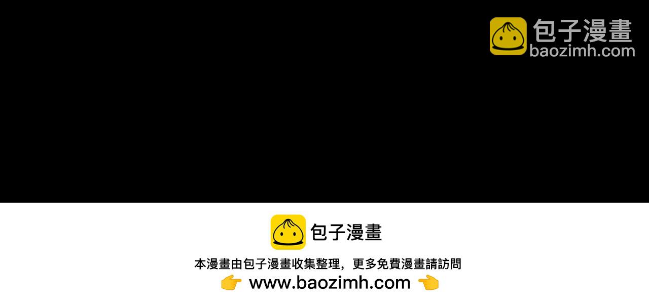 我！天命大反派（隔週雙更） - 第83話 老祖之威(3/3) - 2