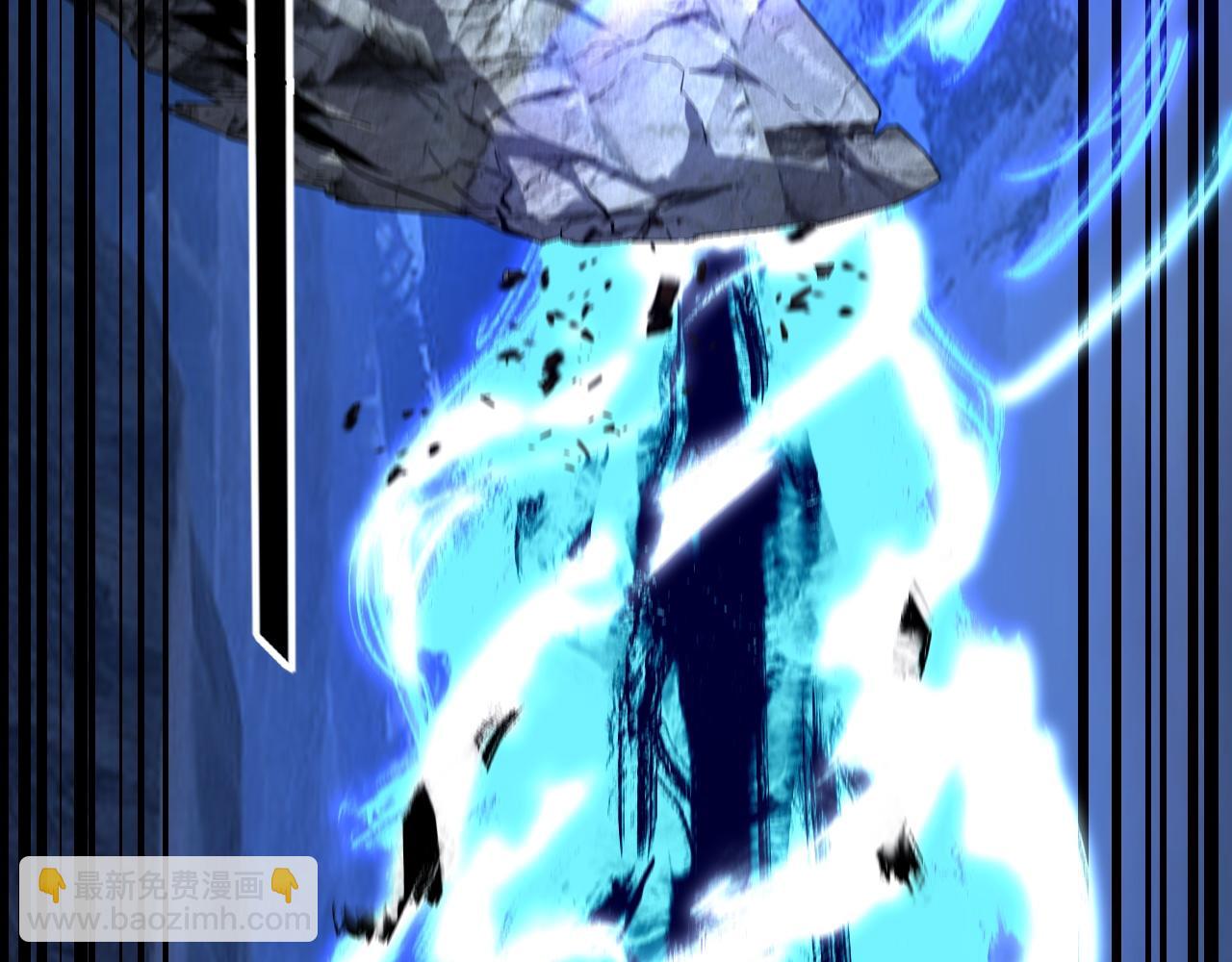 我！天命大反派（隔週雙更） - 第83話 老祖之威(1/3) - 1