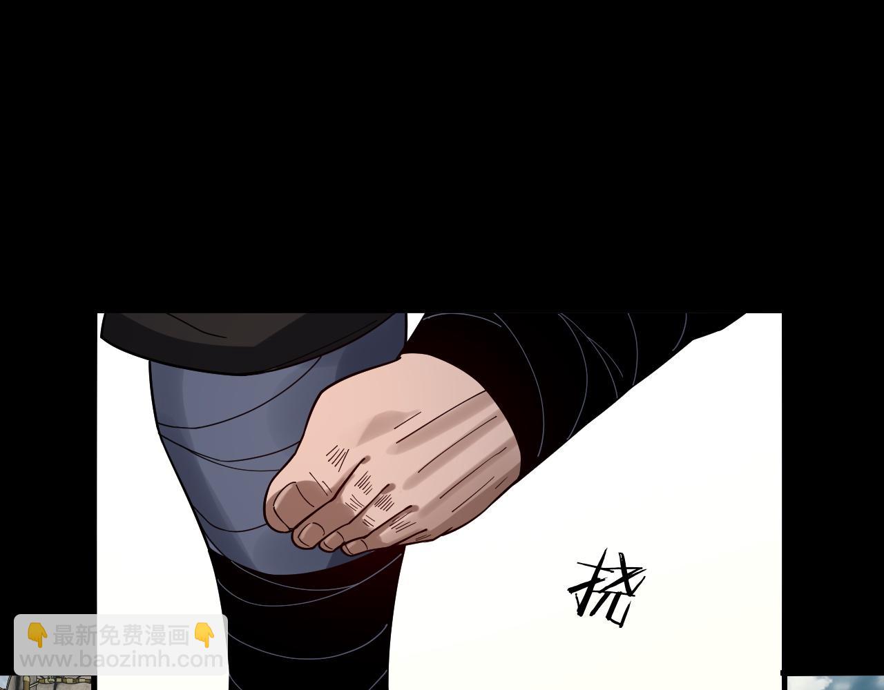 我！天命大反派（隔週雙更） - 第83話 老祖之威(1/3) - 3