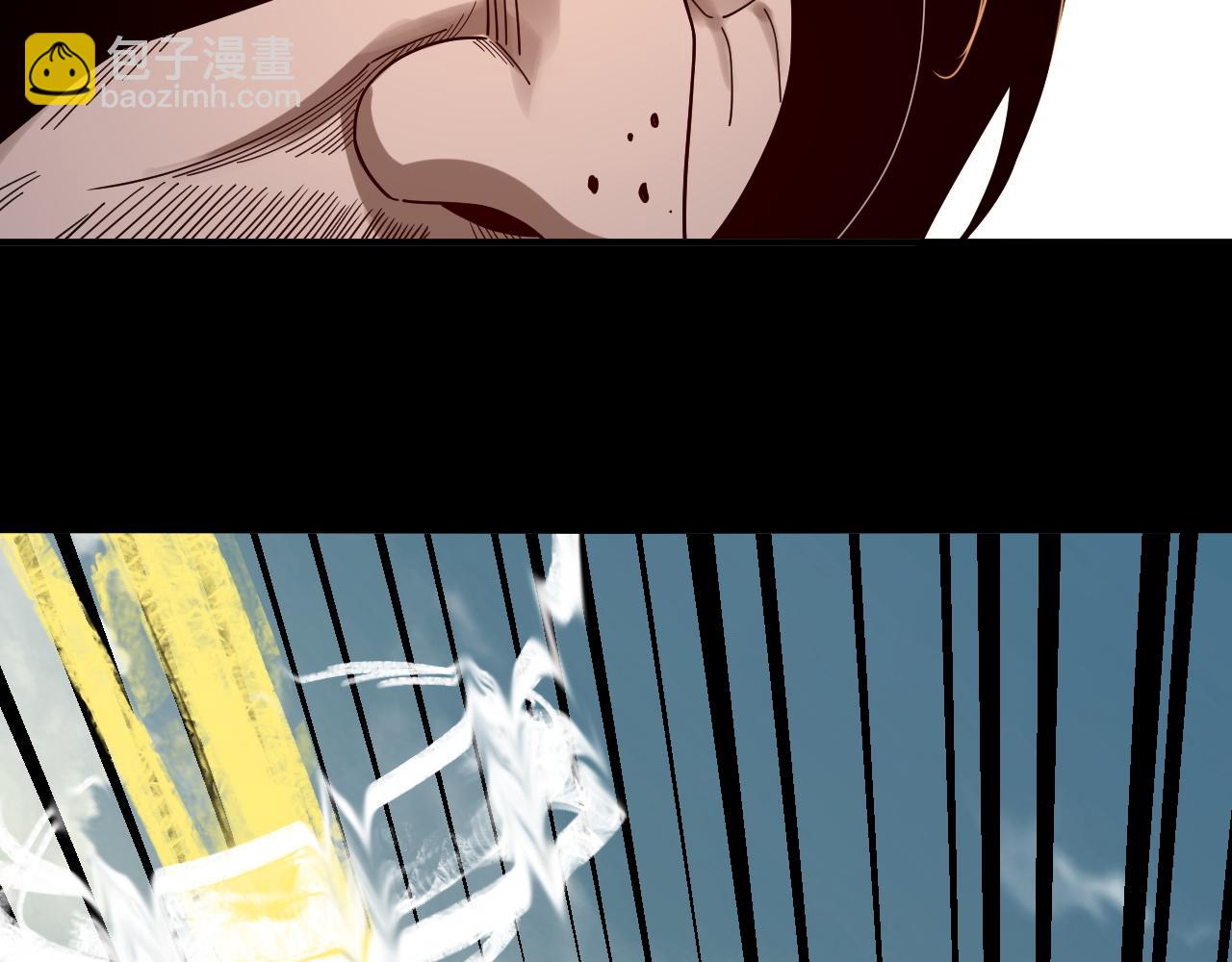 我！天命大反派（隔週雙更） - 第83話 老祖之威(2/3) - 2