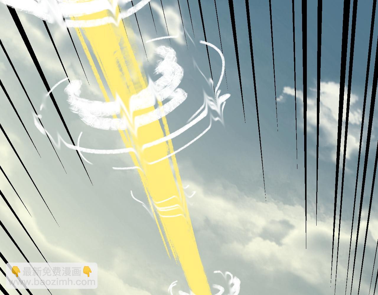 我！天命大反派（隔週雙更） - 第83話 老祖之威(2/3) - 3