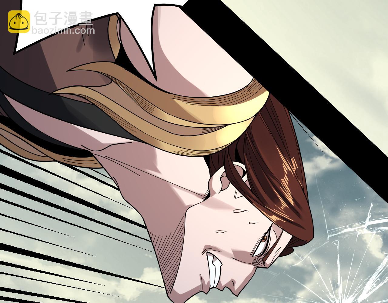 我！天命大反派（隔週雙更） - 第83話 老祖之威(2/3) - 5