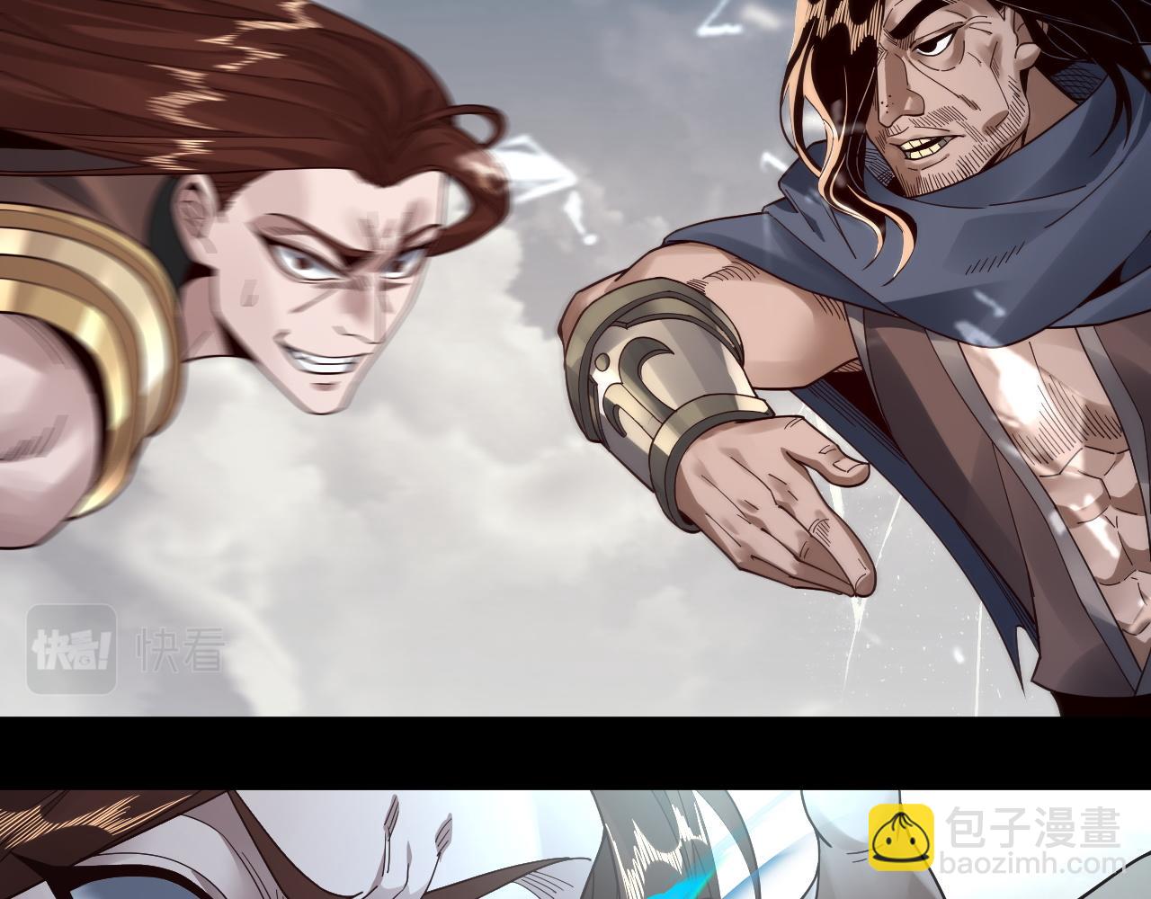 我！天命大反派（隔週雙更） - 第83話 老祖之威(2/3) - 8